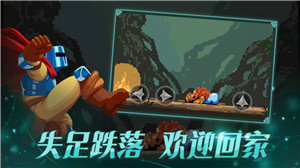 跳跃之王下载游戏