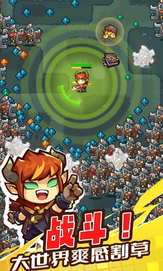 魔王幸存者免广告游戏