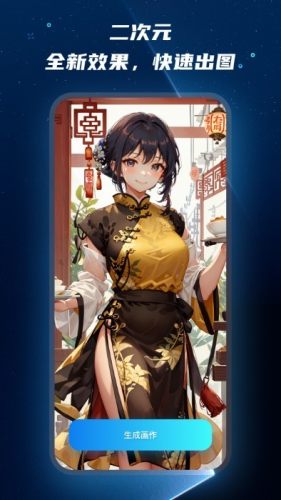 mj绘画大师APP