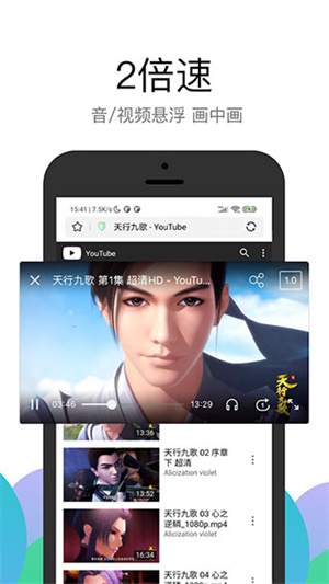pp浏览器免费版APP