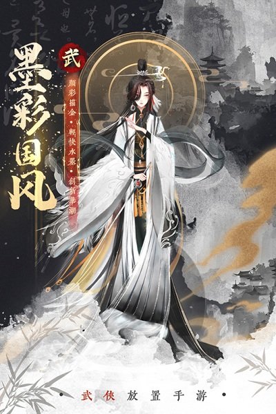 武娘游戏游戏