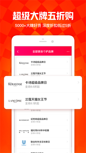 一淘APP