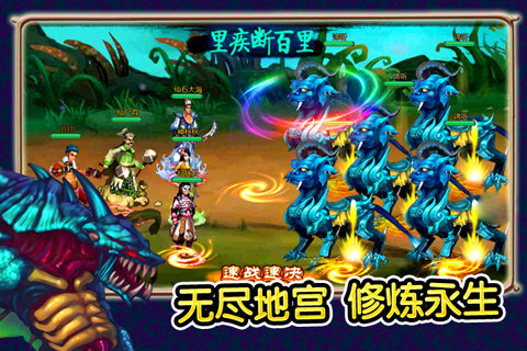 永生门游戏