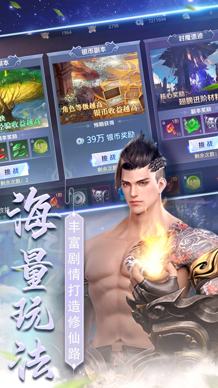 星天乐园果盘游戏