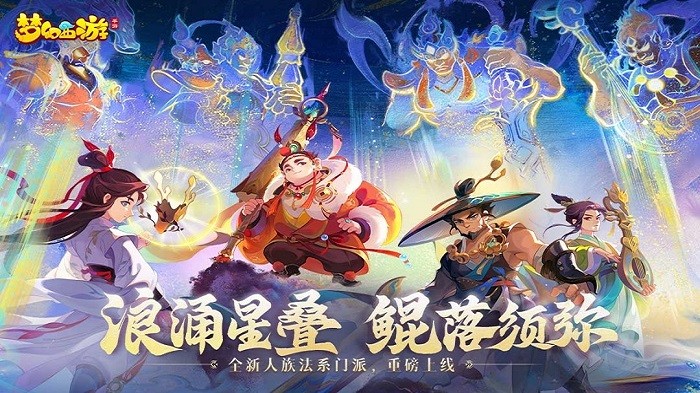 魔霸风暴游戏