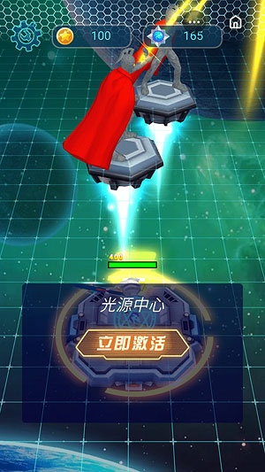 奥特曼守卫光之国正版游戏