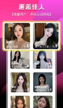 思思APP
