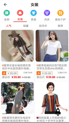 淘惠多APP