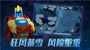 跳跃之王下载游戏