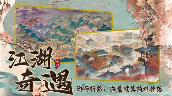 踏马江湖九游游戏