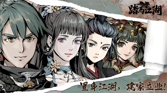踏马江湖九游游戏