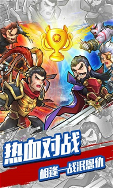 快打三国志果盘游戏