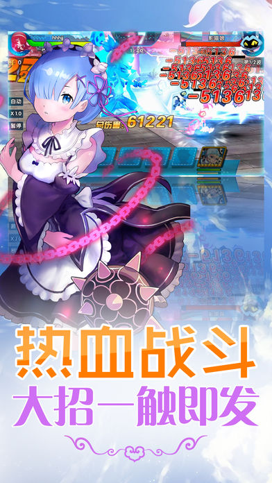 萌娘触摸5游戏