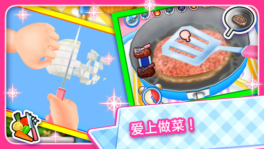 料理妈妈app游戏
