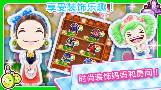 料理妈妈app游戏