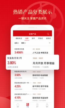 信银理财软件APP