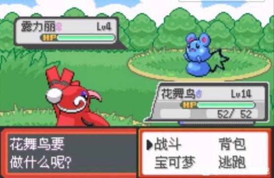 口袋妖怪青苔游戏