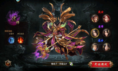王者国度APP