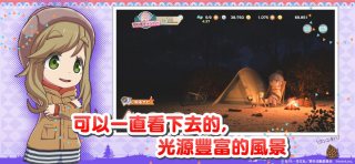摇曳露营相约摇曳露营(つなキャン△)游戏