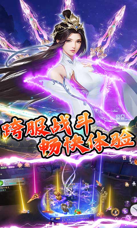 剑舞乾坤游戏