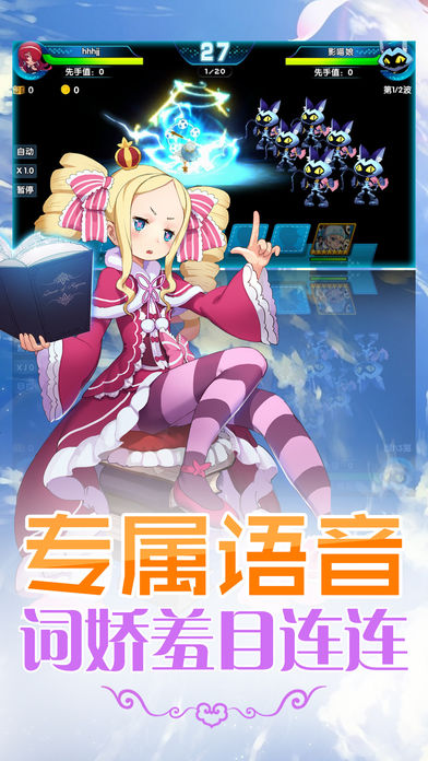 萌娘触摸5游戏