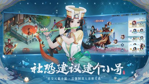 新仙剑奇侠传之挥剑问情光子服游戏