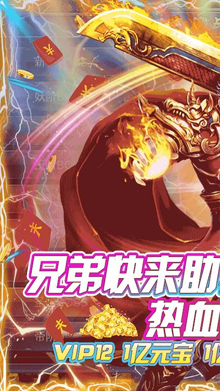 满江红游戏