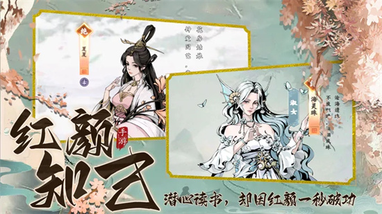 踏马江湖九游游戏