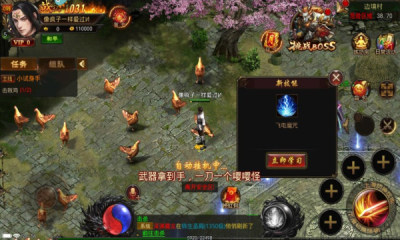 王者国度APP