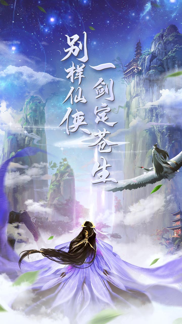 星天乐园果盘游戏