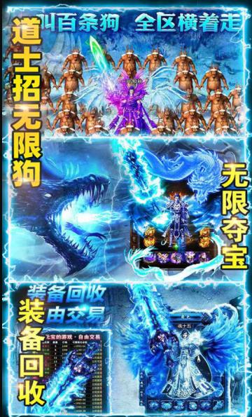 百战沙场高爆版游戏