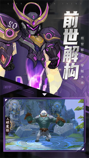 青云诀2九游游戏