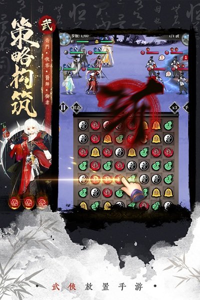 武娘游戏游戏
