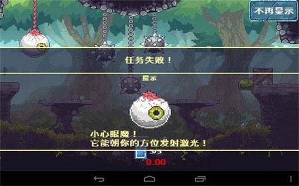 咒剑游戏