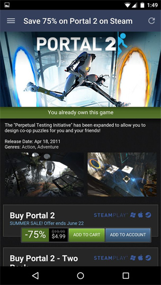steam正版APP