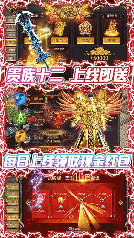 满江红游戏