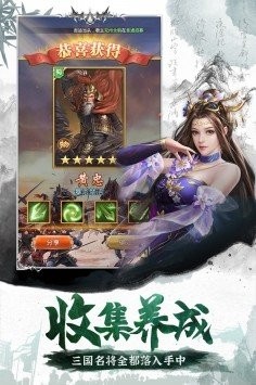 锄战三国村正版免费游戏