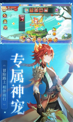 异世界小精灵游戏