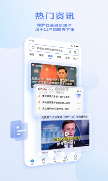 vivo浏览器官网版手机版APP
