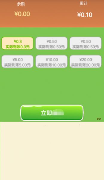 暴打阿鸡游戏