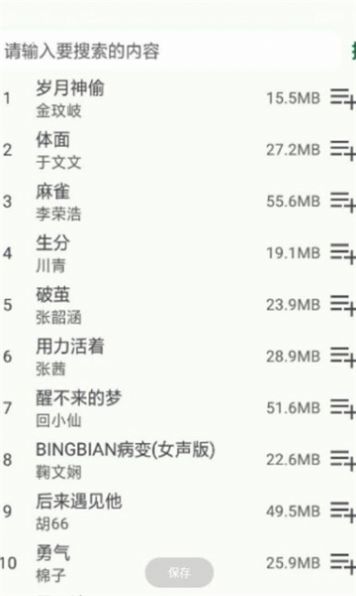 小布百宝箱APP