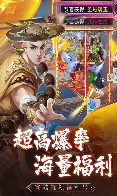 心在萌在游戏