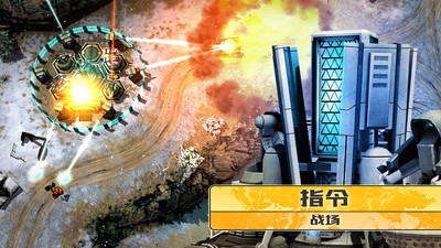 明日战线游戏