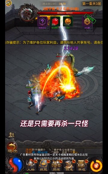 大佬传奇游戏