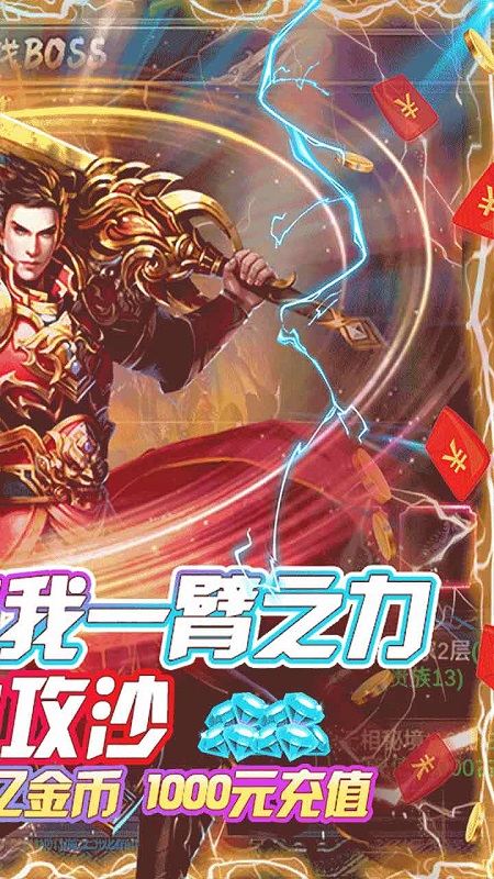 满江红游戏