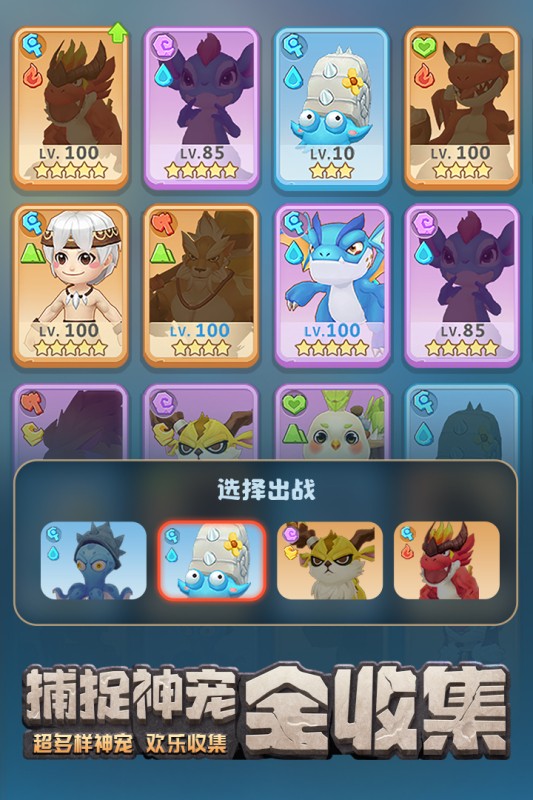 最后的原始人华为版游戏