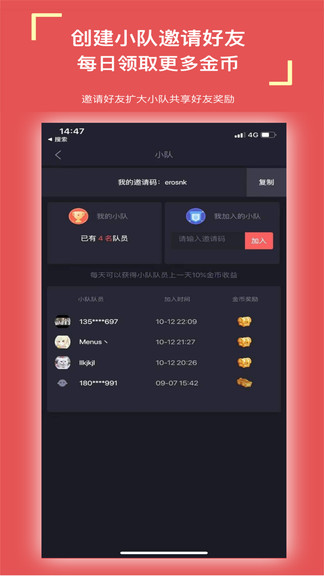 菠友电竞APP