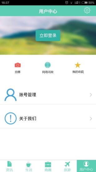 五彩石柱手机版APP