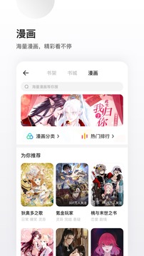 夸克官方版APP