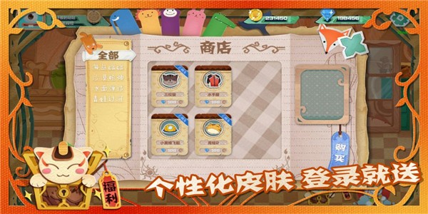 萌宠对决手机版游戏